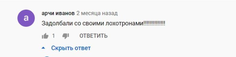 Золотые соты – отзывы подписчиков группы в ВК