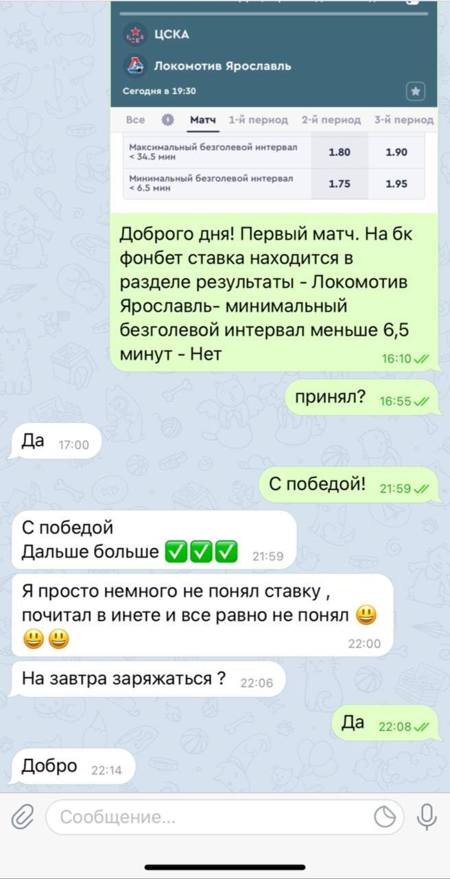 Каппер Selling Hockey - ставки на спорт