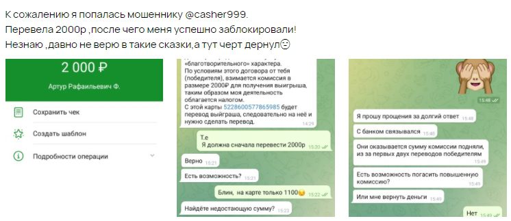 Твой Cash Telegram — отзывы