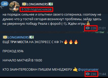 Подписчики и просмотры LONGWINERS Телеграмм