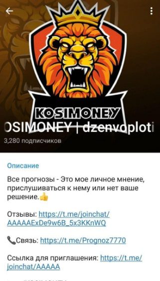 KOSIMONEY Telegram