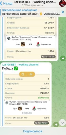 Статистика от Lar10n BET