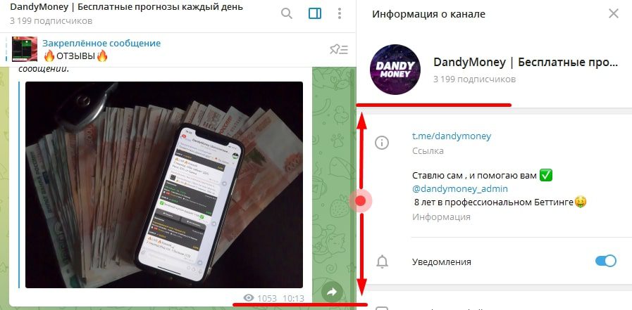 Dandy Money - ставки на спорт