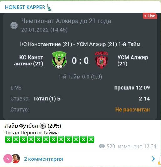 HONEST KAPPER в Телеграмм