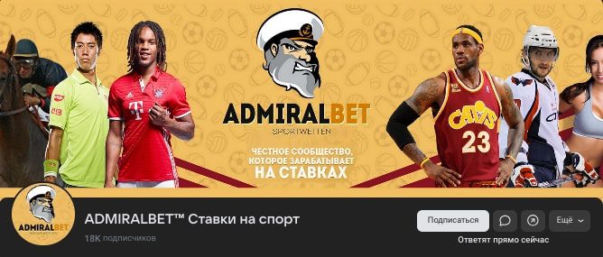 Admiralbet ютуб