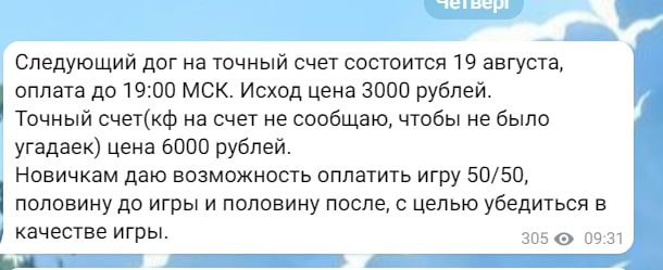 Цена услуг Заводной апельсин Telegram