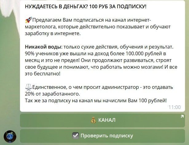 Как работает бот Угадай страну