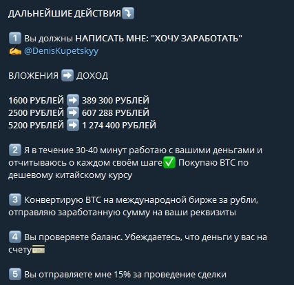 Как работает Денис Купецкий