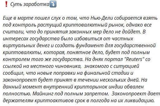 Как работает Слава Антипин Телеграмм