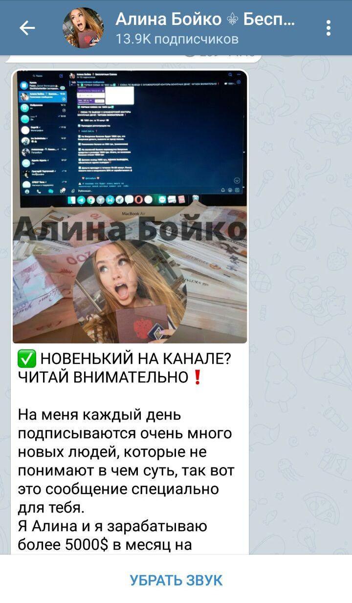 Способ заработка от Алина Бойко