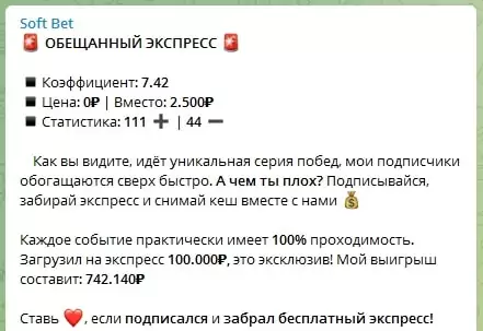 Александр Михайлов - экспрессы
