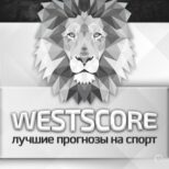 Westscore Дневник каппера