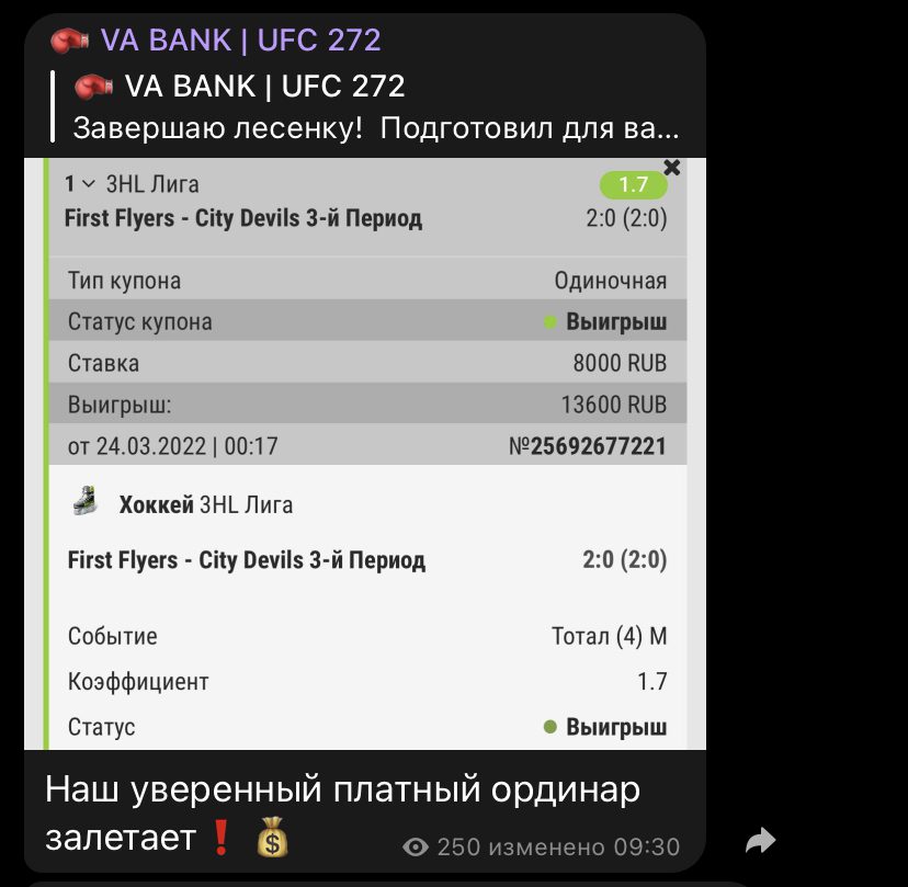 VA BANK - ординар