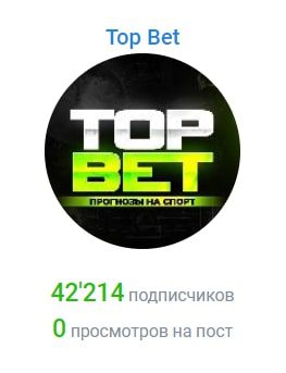 Телеграмм Top Bet