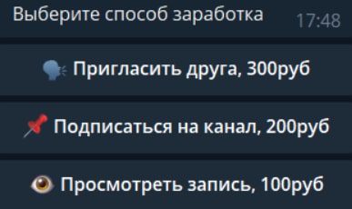 Telegram bot @Hdbdndndbxbzjwkqbot - цены