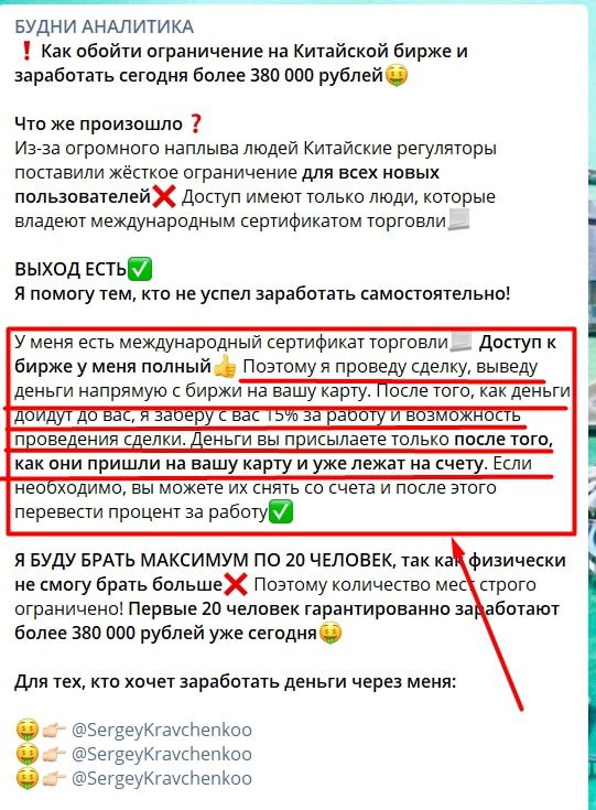 Описание канала Будни Аналитика