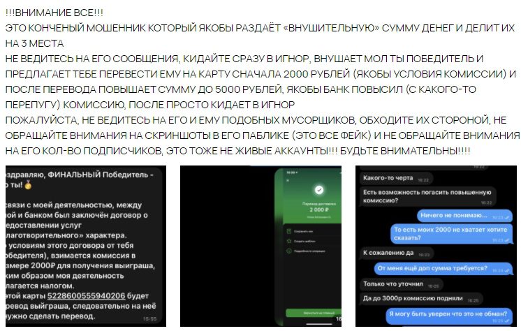 Твой Cash Telegram — отзывы