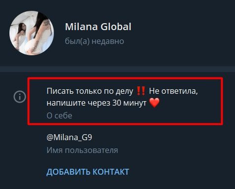 Milana Global (garantmoney21) Телеграм