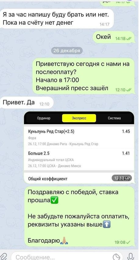 Отзывы подписчиков канала NHL Expert в Телеграмме