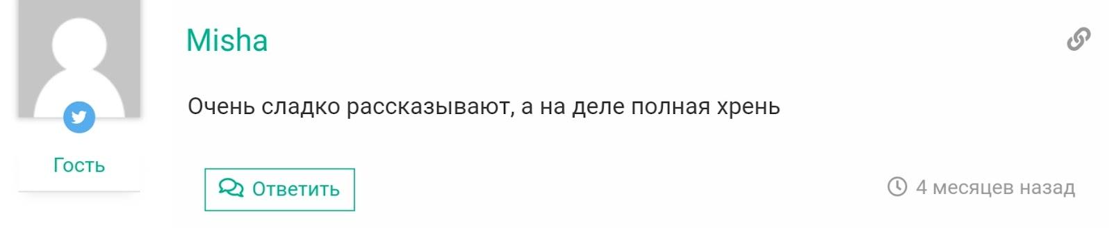 Бот на футбол | Гол до 75 мин отзывы