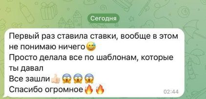 VBET ставки на спорт