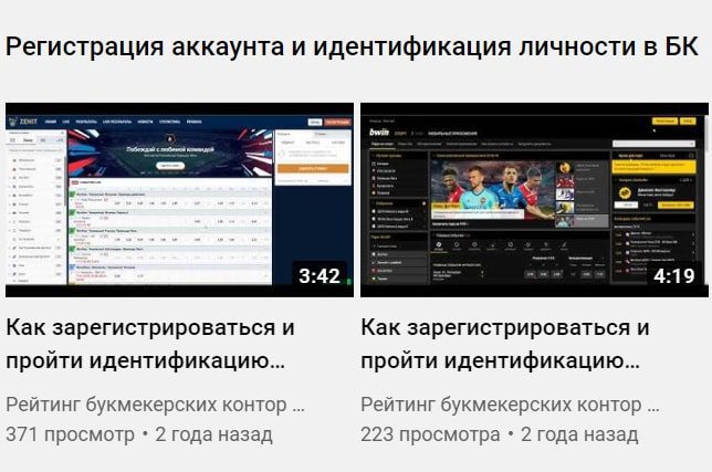 ONLINE BOOKMAKERS видео