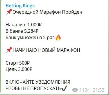 Цены Nice Bet