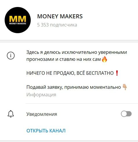 Money Maker Nazarrollan телеграм