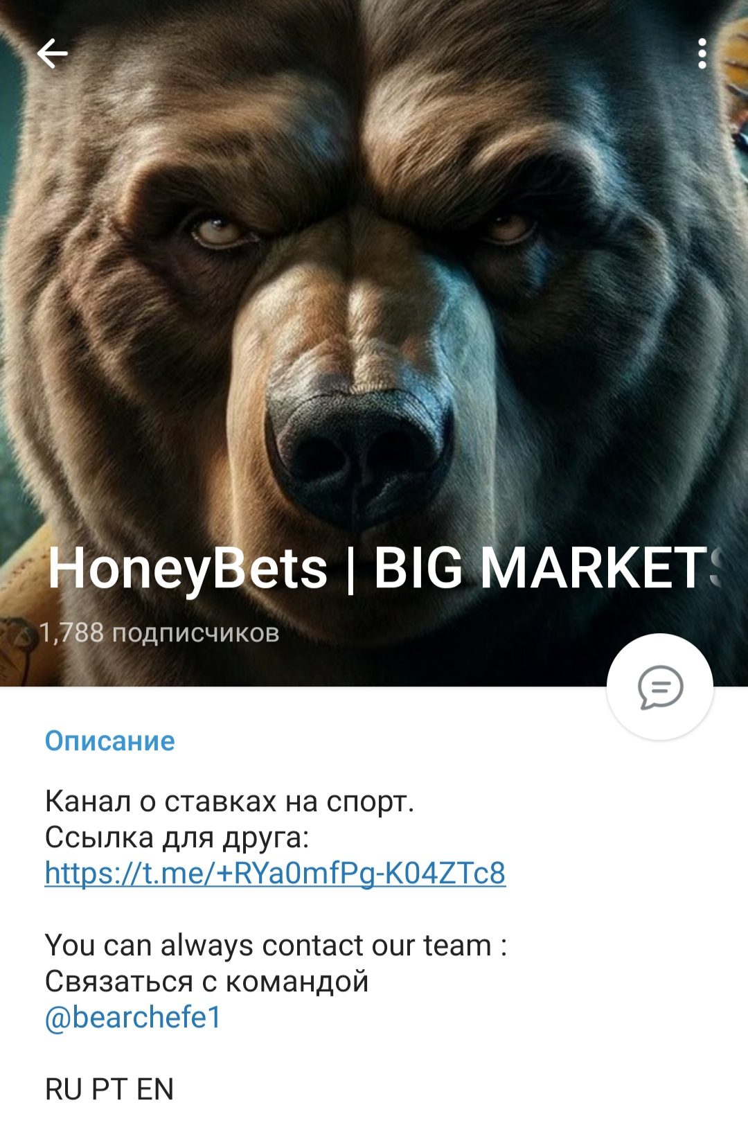 HoneyBets | BIG MARKETS телеграм