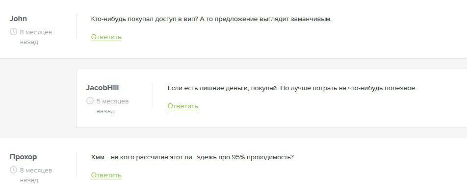 Отзывы о каппере Флора Бет Телеграмм