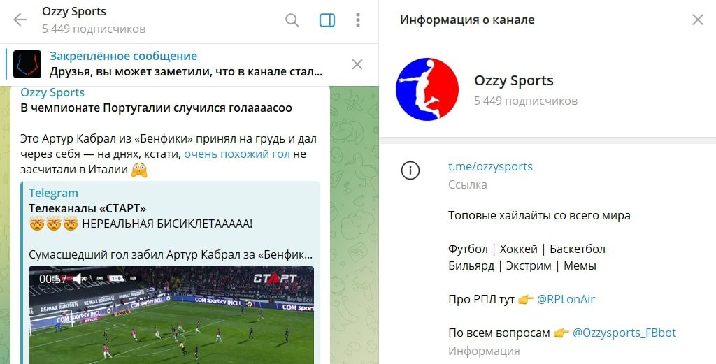 Ozzy Sport телеграм пост прогноз