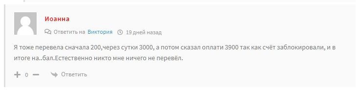 Никита Алексеев отзывы о Телеграмм канале 