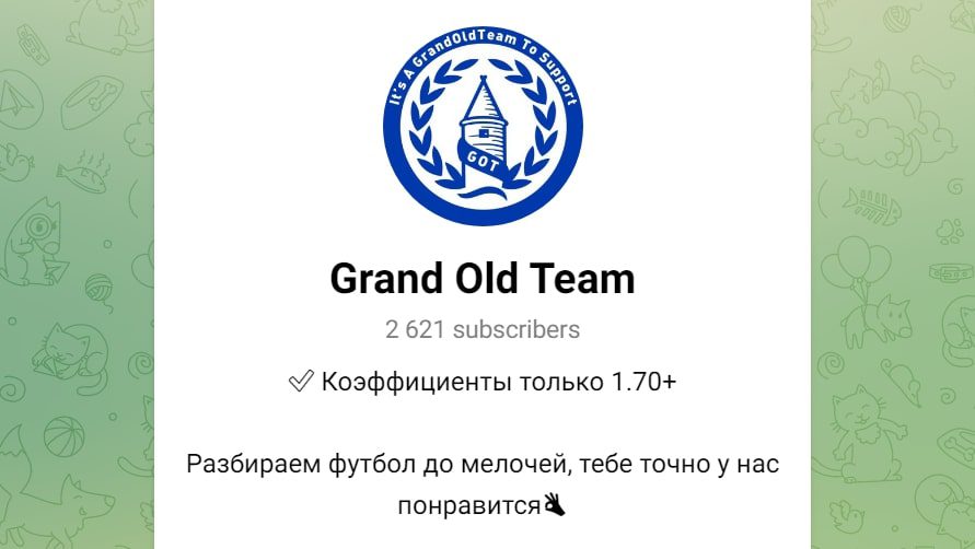 Grand Old Team телеграм