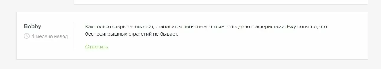 Отзывы о каппере Testoman