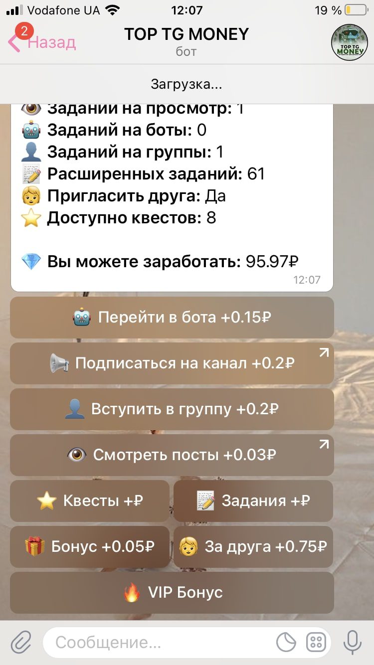 Top tg money Телеграмм