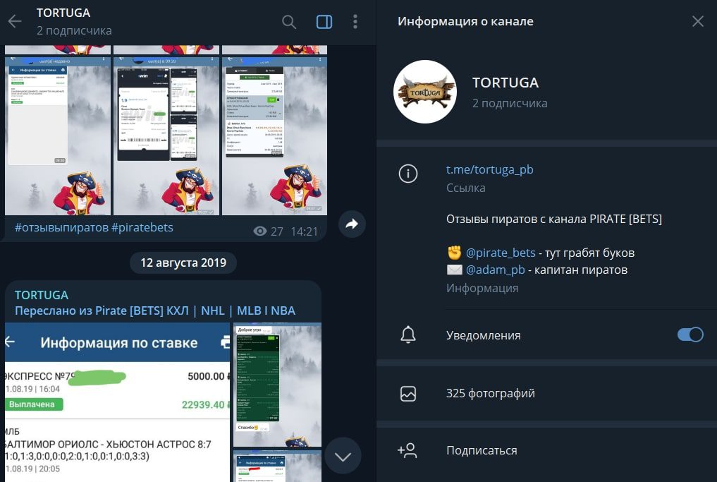 Pirate Bets тортуга  телеграм