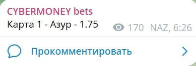 CYBERMONEY bets телеграм пост прогноз