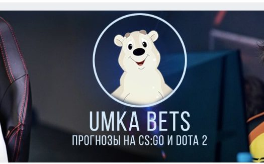 Umkabets лого