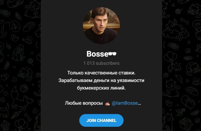 Bosse телеграм