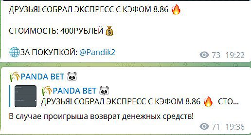 Panda Bet