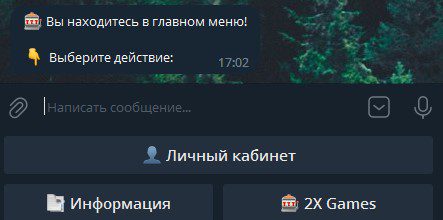 Play2x телеграм