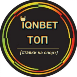 Iqnbet Топ