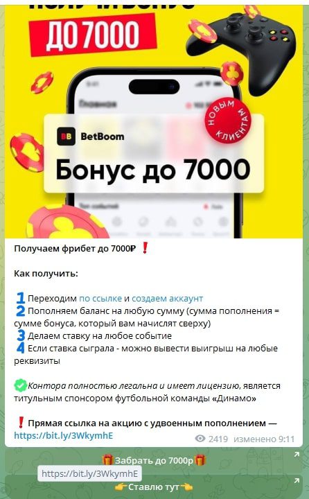 Канал AID ПРОГНОЗЫ