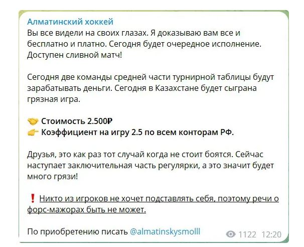 Канал Almatinskysmolll