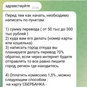 Канал Dddim777 отзывы