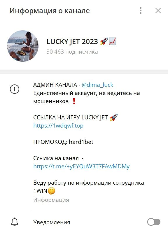 Канал DIMA LUCKY