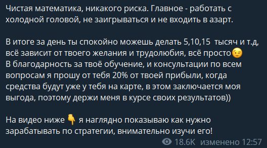 Канал Как работает MoneyJet