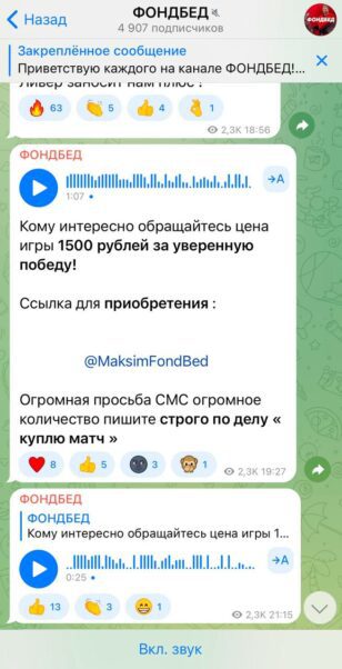 Канал Максим Волков