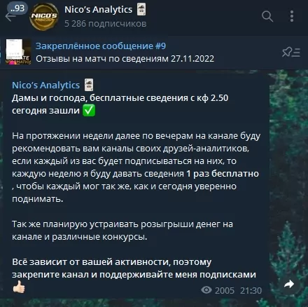 Канал NICO’S ANALYTICS