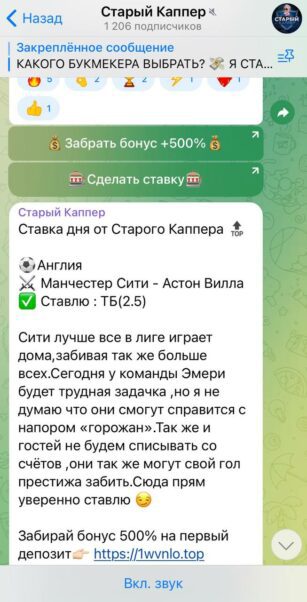 Канал Oldcapper